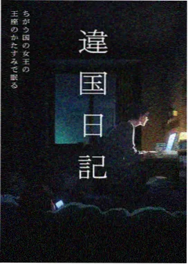 漫改真人原作者参与度资讯配图